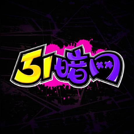 丫头把腿开一点就不疼了