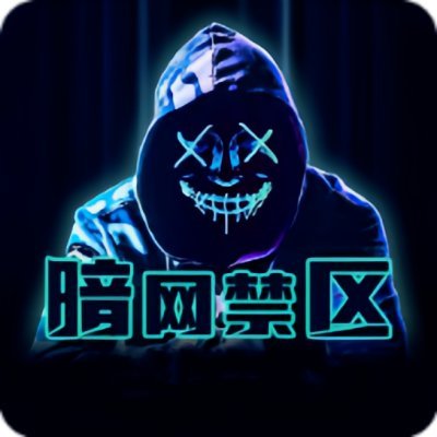 雷电将军的俘虏生活